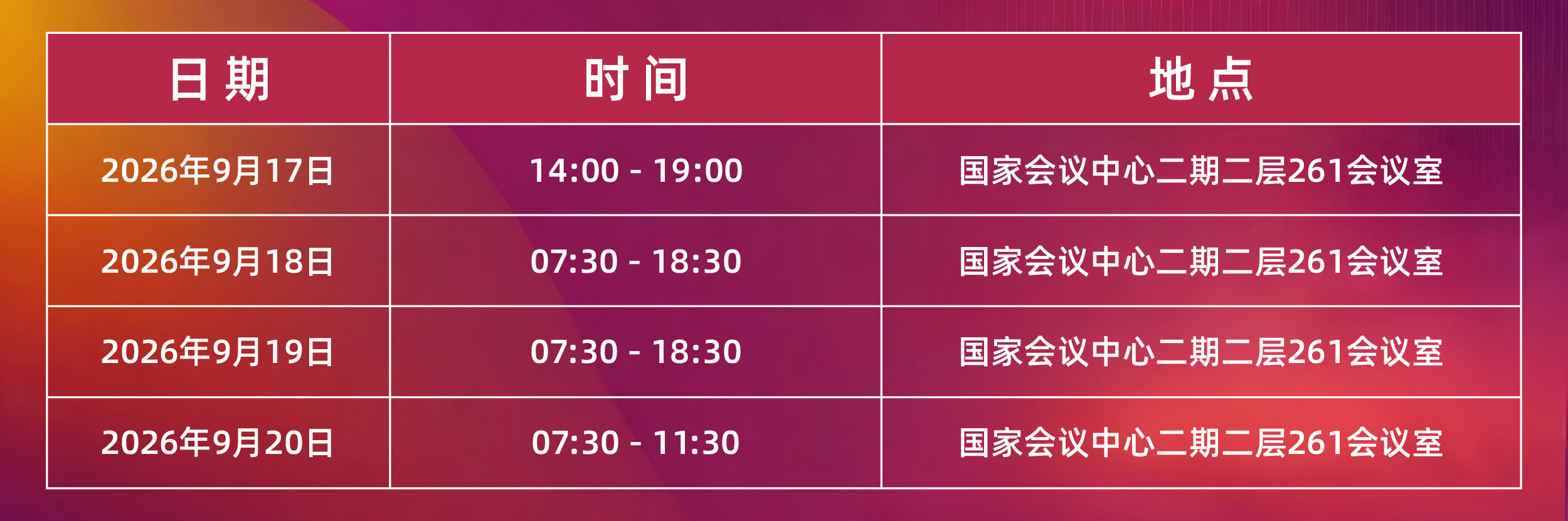 试片室开放时间.jpg
