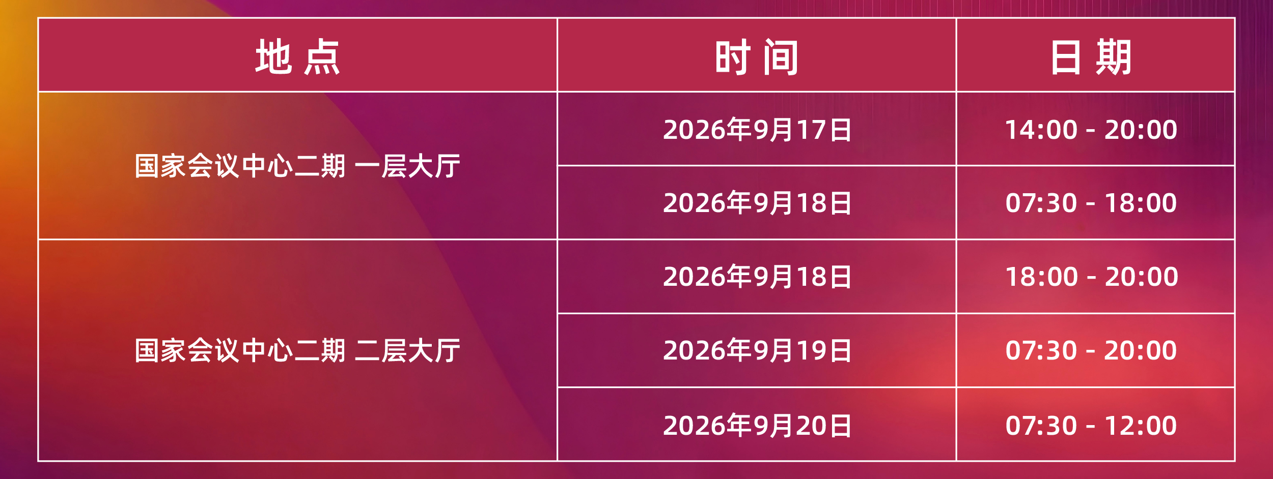 微信图片_20260706150210_1147_37.jpg